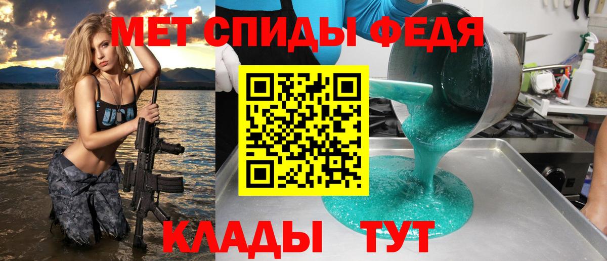Майкоп  АМФ Розовый  Вход с VPN 