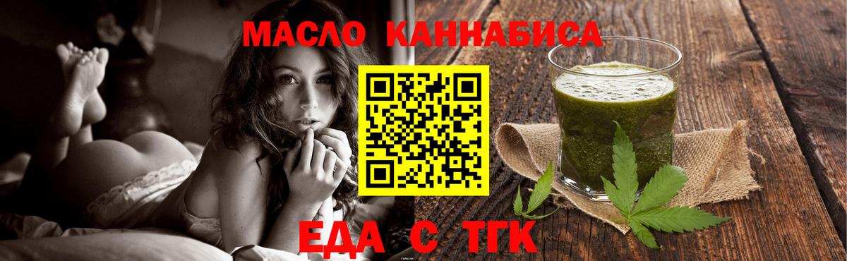 Майкоп  Canna-Cookies марихуана  Вход с VPN 
