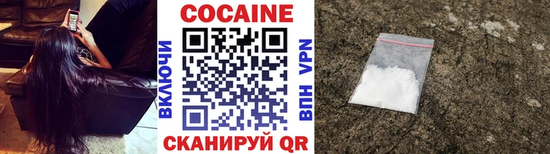 Cocaine Боливия  закладка  Майкоп 