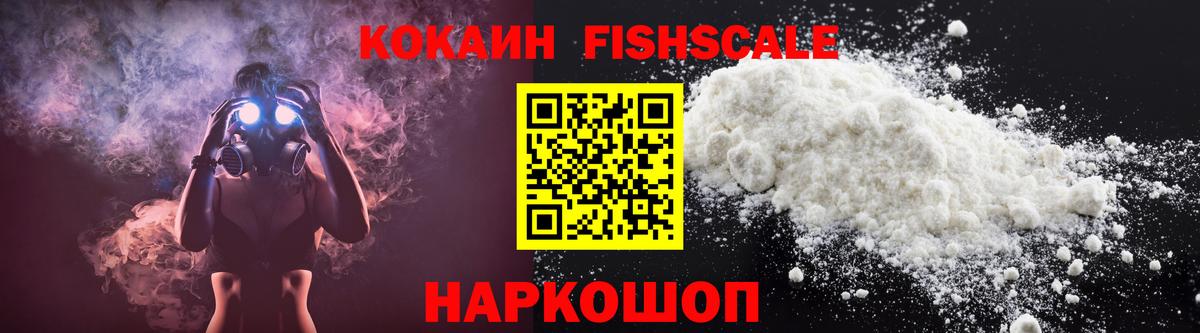 Майкоп  Мефедрон   НБОМе  Канабис  МЕТ  АМФ кристаллы  Alpha PVP СОЛЬ кристаллы  ГЕРОИН  COCAIN 