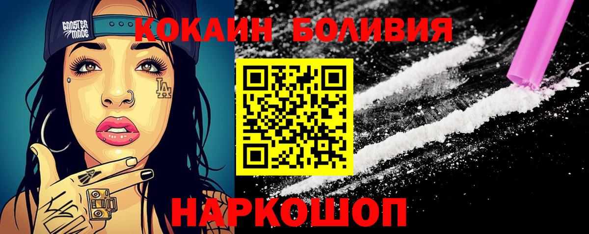 Кокаин 98%  Вход с VPN  Майкоп  КОКАИН  КОКАИН Fish Scale 