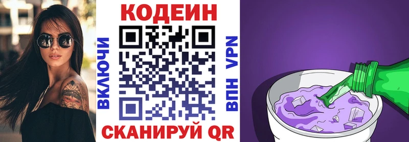 маркетплейс какой сайт  закладки  блэк спрут как зайти  Майкоп  Кодеин Purple Drank 