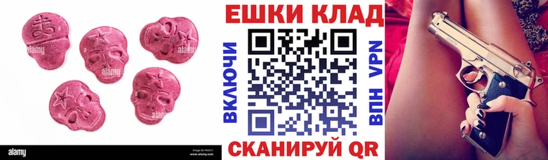 ЭКСТАЗИ 300 mg  ОМГ ОМГ онион  Майкоп  хочу  