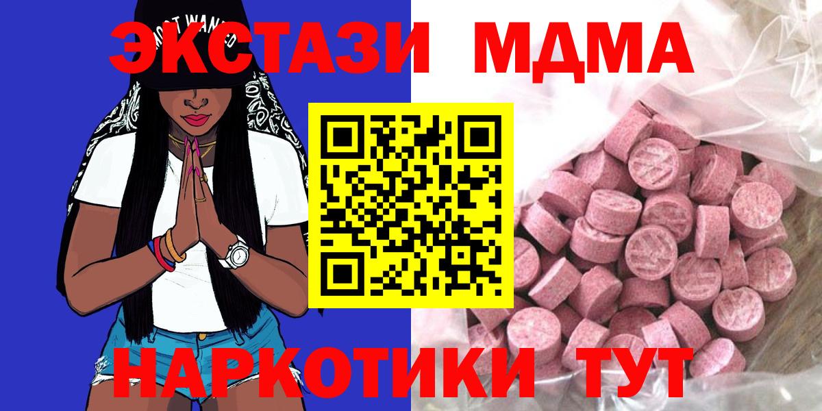 Ecstasy 99% Майкоп