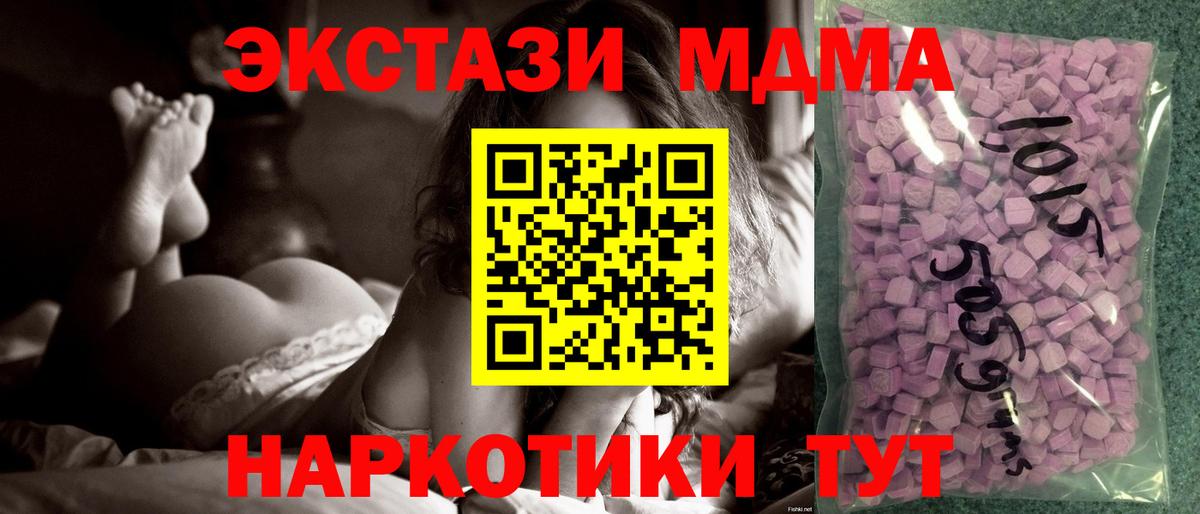 ЭКСТАЗИ диски  Ecstasy 99%  Майкоп  Вход с VPN 