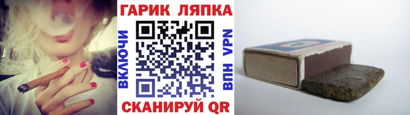 Гашиш Изолятор  купить  цена  Майкоп 