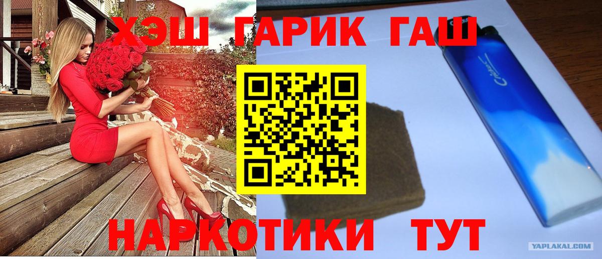 Гашиш индика сатива Майкоп