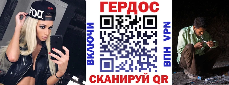 Героин хмурый  мориарти наркотические препараты  Майкоп 