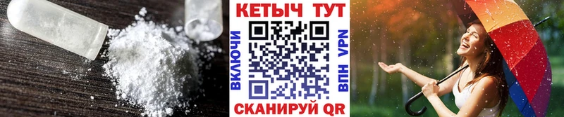 Кетамин ketamine Майкоп