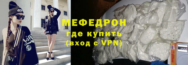 меф Новодвинск