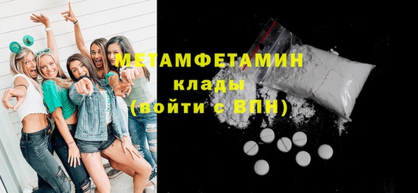 меф Новодвинск