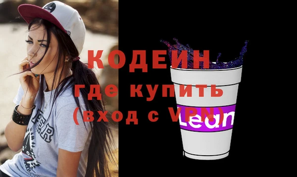 гашиш Анжеро-Судженск