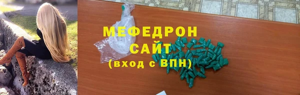 твердый Новозыбков