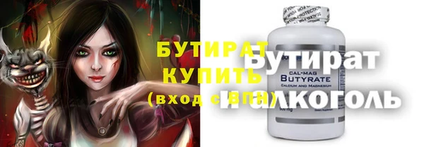ECSTASY Нягань