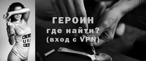 меф Новодвинск