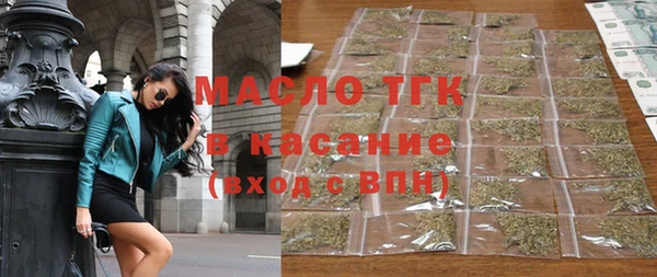 меф Новодвинск