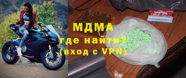 меф Новодвинск