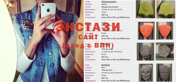меф Новодвинск