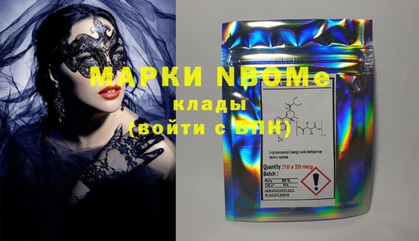 PSILOCYBIN Нязепетровск