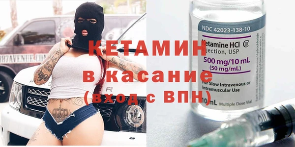 меф Новодвинск
