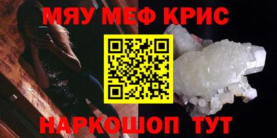 мескалин Канаш