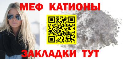 спиды Бийск