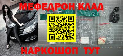мескалин Канаш
