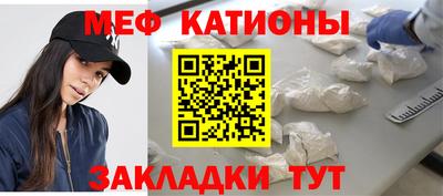 мескалин Канаш