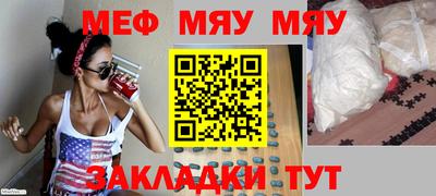 дживик Кандалакша