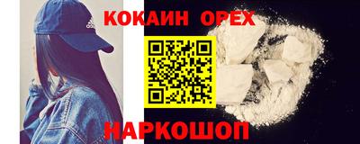 мескалин Канаш