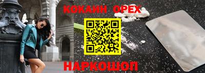 дживик Кандалакша