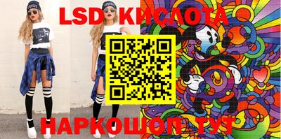 спиды Бийск