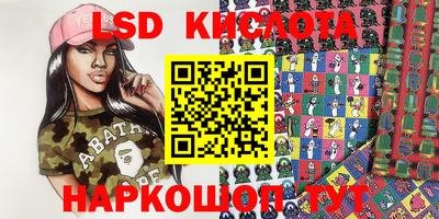 мескалин Канаш