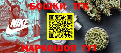 спиды Бийск