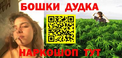 мескалин Канаш