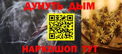 мескалин Канаш