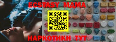скорость Камышлов