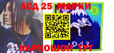 спиды Бийск