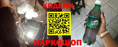 кокаин VHQ Беслан