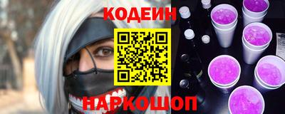 мескалин Канаш