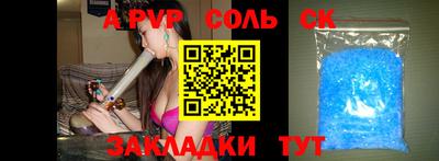 дживик Кандалакша