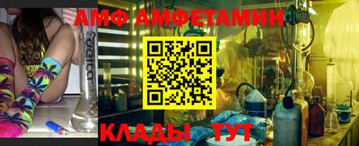 спиды Бийск