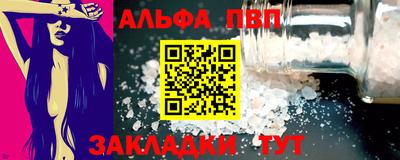 дживик Кандалакша