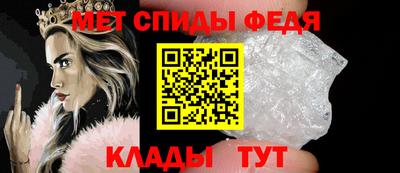 MESCALINE Абакан
