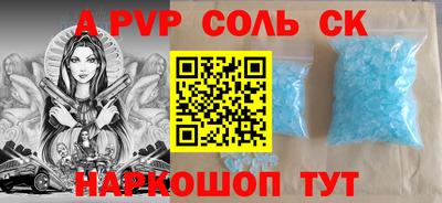 мескалин Канаш