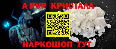мескалин Канаш