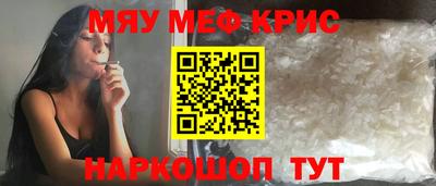 мескалин Канаш