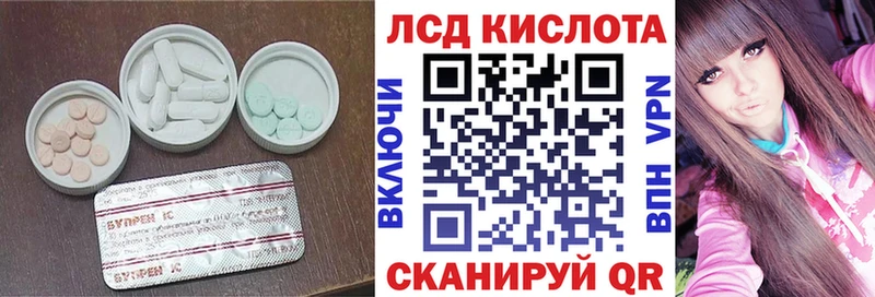 мега ТОР  Майкоп  ЛСД экстази кислота 