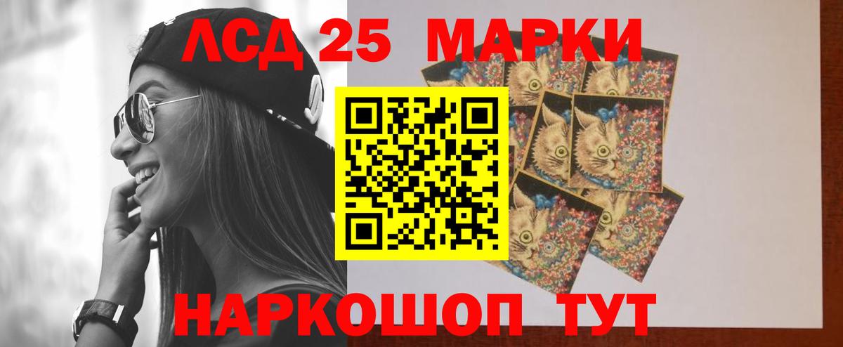 Лсд 25 экстази кислота  ЛСД экстази  Майкоп  Вход с VPN  ЛСД экстази кислота 