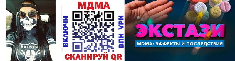 ссылка на мегу маркетплейс  Майкоп  МДМА crystal 